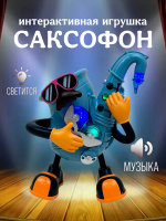 ИГРУШКА МУЗЫКАЛЬНАЯ ТРУБА, СВЕТ, ЗВУК, 173А купить оптом и в розницу ИГРУШКА МУЗЫКАЛЬНАЯ ТРУБА, СВЕТ, ЗВУК, 173А купить оптом и в розницу на базе игрушек